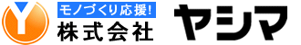 ステンレス鋼線・銅線・黄銅線などの冷間圧造用鋼線なら株式会社ヤシマ